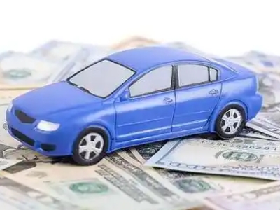 宝坻汽车抵押贷款的优势?